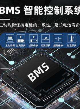 厂家直销汽车启锂池电磷603酸铁7锂启停12动V0A