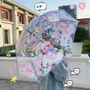 儿童雨伞女孩透明长柄高颜值小学生上学自动伞一键全收