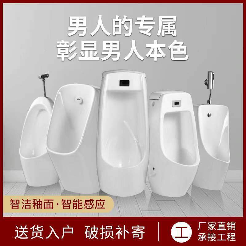 自动感立见详情应便壁器挂小墙式挂式男士小便池家用陶瓷成人小便