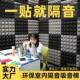 实力消大厂隔音棉录音棚墙体ktv自粘卧室吸音棉鼓房音琴房167隔音