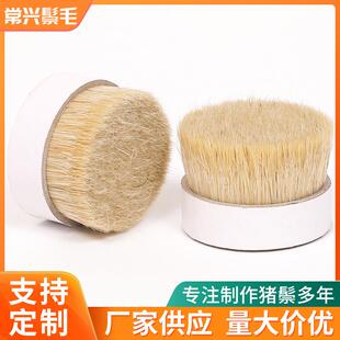 刷子猪鬃毛原漂白掺丝30猪%鬃染鬃漂LJP白猪掺鬃毛猪鬃丝毛刷料