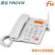 盈信2型4G全网通无0座机电信移HA0008 2动联通音插卡电话机家线用
