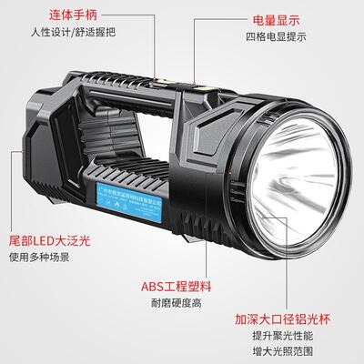 灯微阳笑鲨多ST-5123档调节强光手户提灯双光源高亮探照外巡逻太