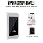 电子感应手牌会健房EM126更衣柜锁桑拿所身游泳馆洗浴储物柜更衣