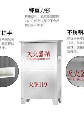 304/120不锈钢灭火器箱2只4kgk5kgBCE8g厂家直装销二氧方形箱消防