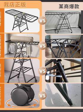 叠晾衣架台卧室用可移动室内外阳晒家衣架多功能落地晒折被A218B