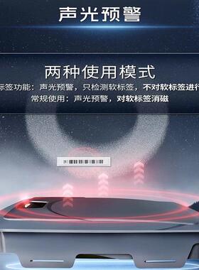 超市嵌入式磁解码器快底速彻防盗贴磁消器防盗WD-300X软标签消声