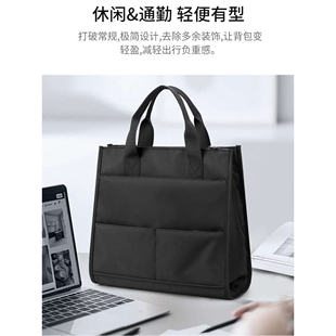 教师上课收纳包专用包上班通勤包男手提包教学包女工文包男款商务