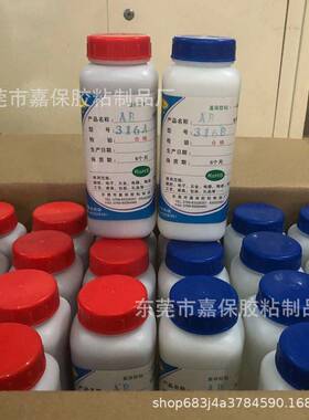 1小时AB胶水，1，1AB胶1透明B，UPU强力结构胶水A双组份