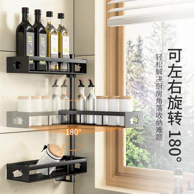 XZJ厨房转角旋转置物架壁挂式上油盐醋调味能调料酱收纳多功墙挂