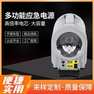 厂家汽UKM车应急电火源充气泵一功体搭电充宝多能车载电打启动器