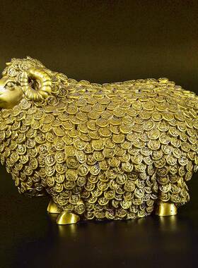 黄铜生肖万羊摆招万福羊财祥瑞金钱羊家居客厅办公室福羊件头羊领