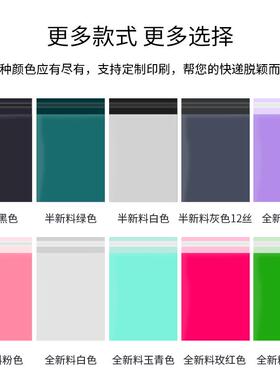 彩色流快递袋打装包袋全料袋OQB子物袋新白色防水袋包袋专用打包