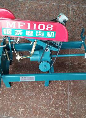 木工1MF108锯条磨齿机自动进给式锯条立锯条磨齿机带MF1108锯条磨