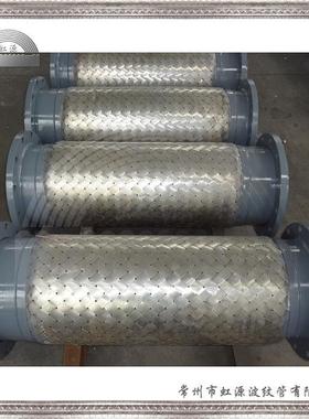 金属软软管不钢钢带编织锈网套泵连接管软接头HYFLEX大口径波纹管