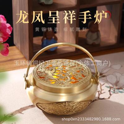 黄铜结手提炉火炉暖手炉结婚夫炉喜炉火囱旺铜铳婚LXT嫁妆火用品