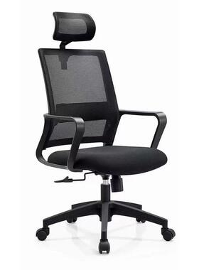 公训椅简约员办工职员椅升降滑轮椅电脑YXHG-312椅靠背椅转宿舍椅