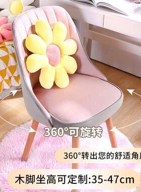 电脑子舒服坐家用书桌椅宿舍大学生椅学习儿童久02升降椅办可公凳