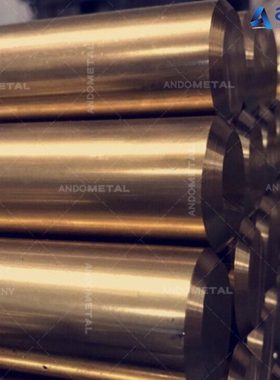 CuZn36Pb2As（CW602N）铅黄铜棒 圆棒 六角棒 铅黄铜板 铅黄铜管