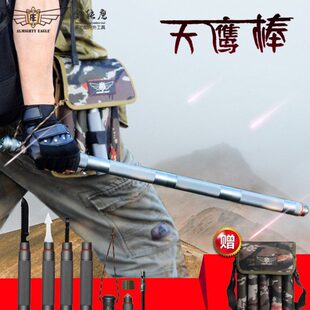 全能鹰多功能便携登山杖户外组合工具野外随身车载防卫棍露营装备