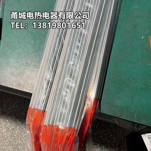 制袋机快递袋切袋加热管15.8*890硫化机单头加热棒热熔胶机电热管