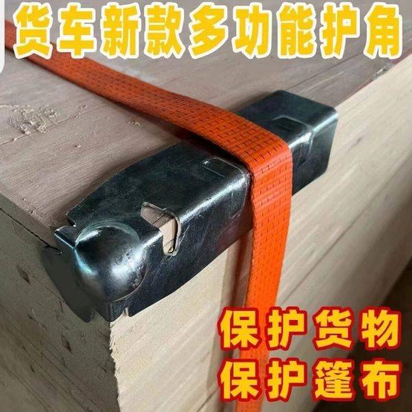 货车护角多功能球形加长护角加厚包角封车护角防刮保护篷布刹车绳,五金/工具,护角,淘宝优惠券,粉丝福利购,淘宝优惠卷