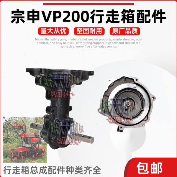 微耕机配件重庆宗申金牛变速箱壳行走伞齿齿圈行星齿总成油封端盖,摩托车/装备/配件,摩托车离合器,淘宝优惠券,粉丝福利购,淘宝优惠卷