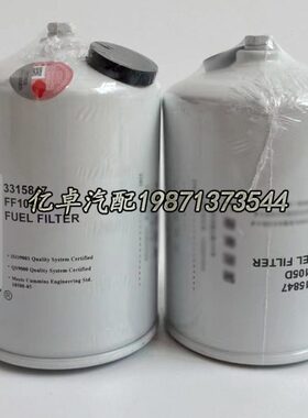 FF105D FF198 FF105C 3315847 212013 156172 156171 154789滤芯