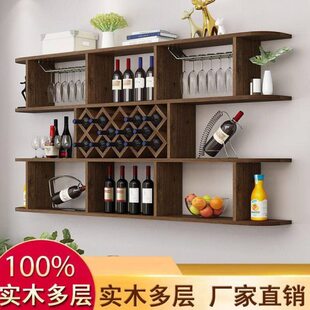 壁挂酒柜墙上置物架菱形酒格餐厅挂壁靠墙红酒架悬挂式装饰品摆件