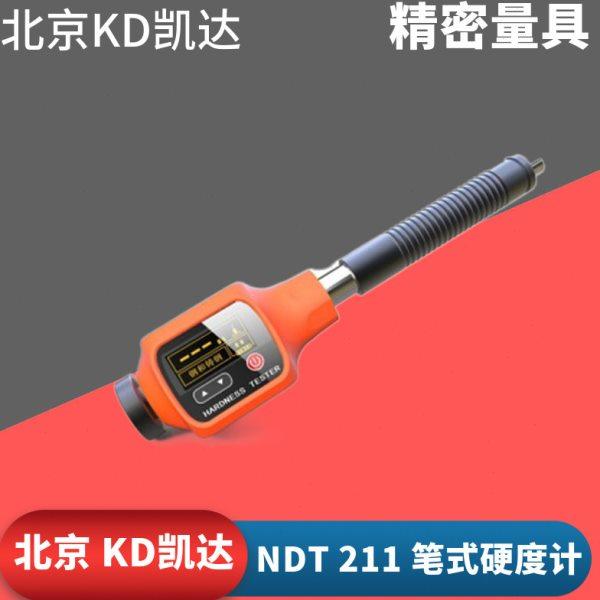 凯达 NDT211 轧辊硬度计 便携式硬度计  NDT211 笔式硬度计,五金/工具,硬度计,淘宝优惠券,粉丝福利购,淘宝优惠卷