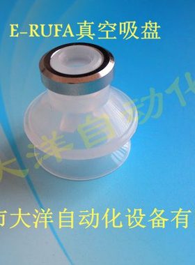 MSCS-20/25/32 MSCN-20/25/32真空吸盘机械手气动元件机器人配件