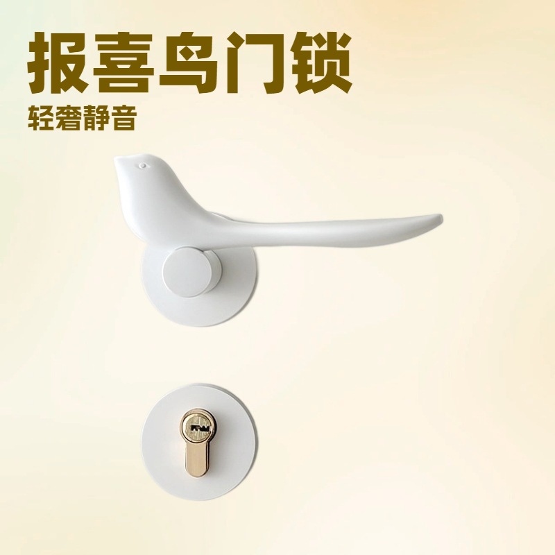 卧室门锁白色小鸟锁室内金色分体门锁现代轻奢静音磁吸房轻奢门锁