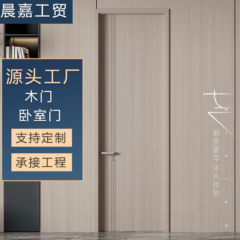 新款实木复合平开门木门酒店公寓民宿免漆卧室门办公室门工程门