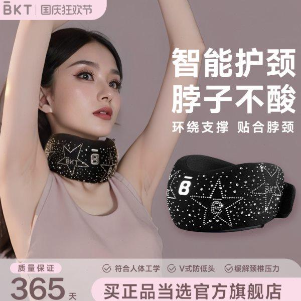 护颈脖套颈椎保护神器脖子前倾矫正颈托套提醒防低头固定支撑智能,居家日用,头部防护用品,淘宝优惠券,粉丝福利购,淘宝优惠卷
