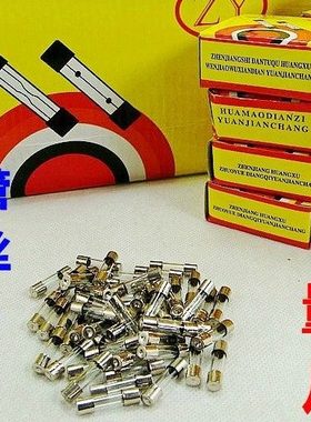 6*30mm玻璃管保险丝 F1A 2A 3A 4A 5A 6A 7A 8A 10A 15A 20A 250V
