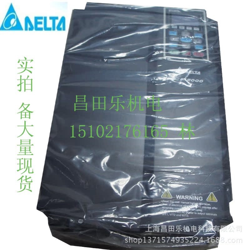 现货台达通用型变频器VFD007B43A 0.75KW矢量型变频器