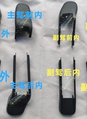 适配英菲Q60/Q50L/V37前座椅导轨护盖饰板座椅滑轨主副驾饰盖汽车