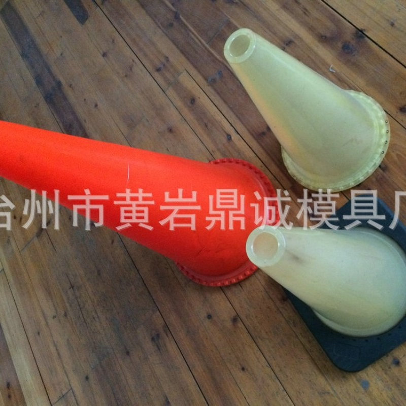 PVC路锥塑料模具 路障模具 交通设施模具 橡胶路锥模具 注塑模具