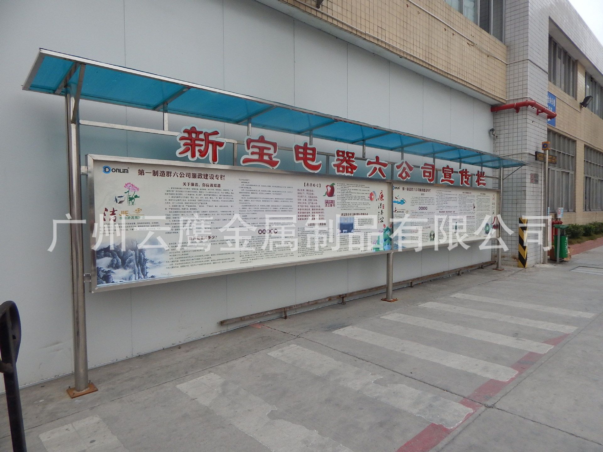 宣传栏设计宣传栏报价校园文化建设小区宣传栏烤漆宣传栏