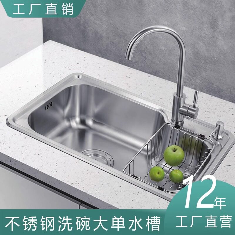 厂家枪灰色手工不锈钢水槽大单槽纳米防刮厨房洗碗洗菜池台