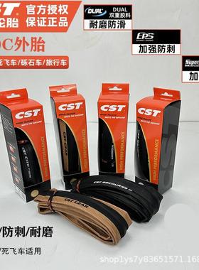 正新CST公路车700C外胎2528黄边公路自行车胎c1406/c1808/c3045