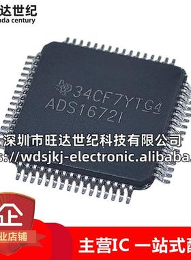 原装ADS7869IPZTR丝印ADS78691封装TQFP-100电机控制芯片
