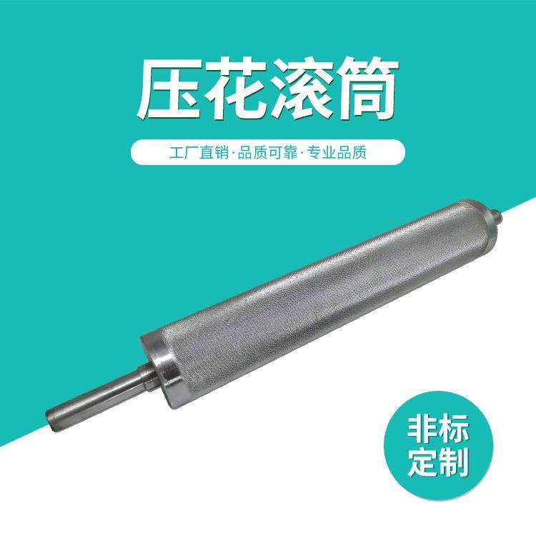 镀锌无动力托辊输送带压花滚筒不锈钢轮包胶滚筒从动无滚筒,机械设备,其他机械设备,淘宝优惠券,粉丝福利购,淘宝优惠卷