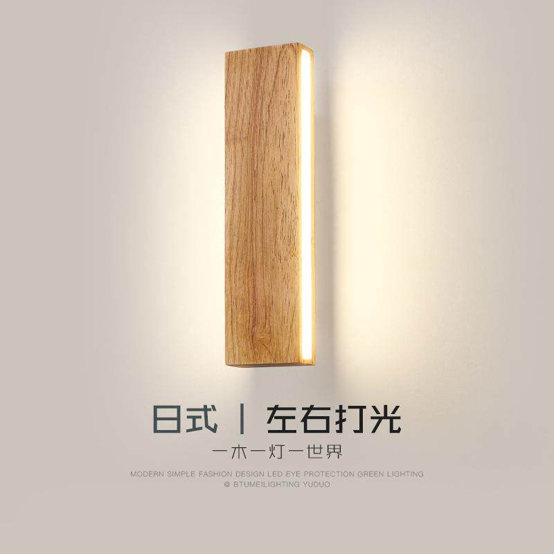 旋转实木壁灯双头左右打光艺术背景过道走廊玄关楼梯阳台墙壁灯具