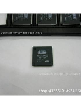 AT91RM9200QU-002微处理器集成芯片电子元器件ICBOM报表配单