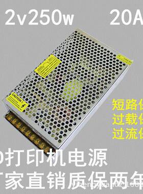 LED12v250w12v20A开关电源LED柜台变压器灯带灯条开关