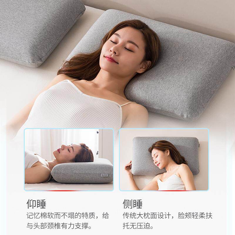 记忆枕慢回弹记忆棉枕头面包枕猫肚长方形大枕芯嘟嘟枕工厂