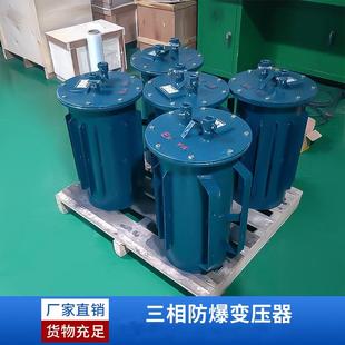 矿用三相防爆变压器1140V变660V转380V220V井下用KSG 5KVA变压器