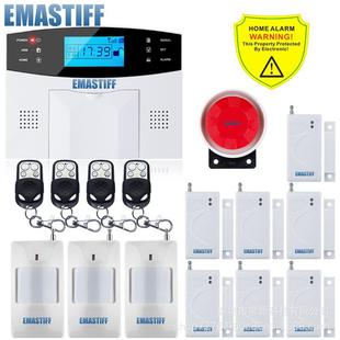 无线智能报警系统家用GSM防盗报警主机商用报警器