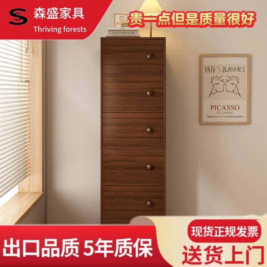 斗柜储物柜五斗柜客厅靠墙窄立柜简约现代收纳柜板式柜子抽屉,收纳整理,烫衣板及配件,淘宝优惠券,粉丝福利购,淘宝优惠卷